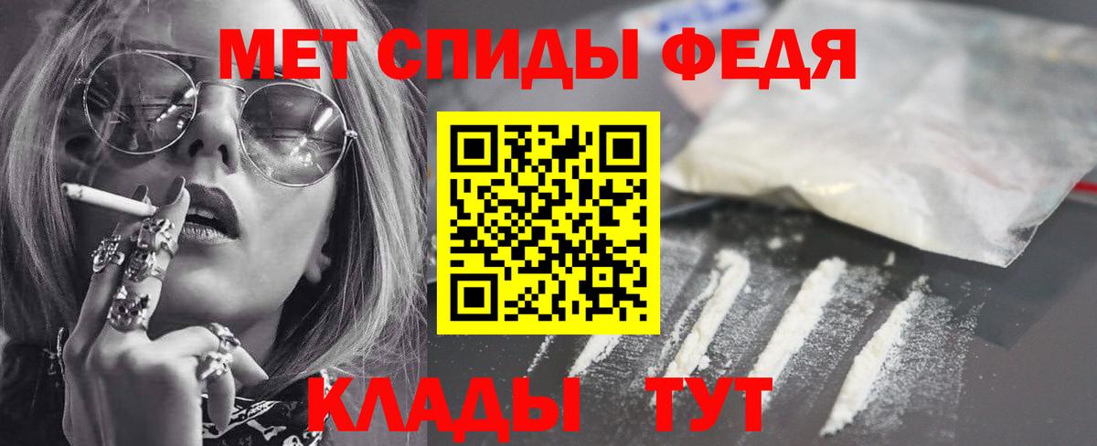 Моздок  Amphetamine  Вход с VPN  shop клад  АМФ 98% 