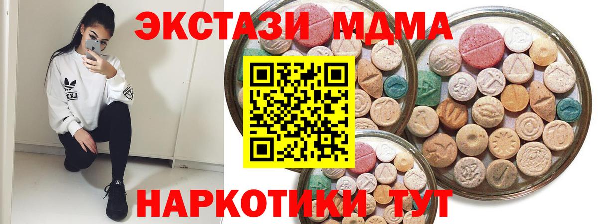 ЭКСТАЗИ диски  Экстази Punisher  Вход с VPN  ЭКСТАЗИ  Моздок 
