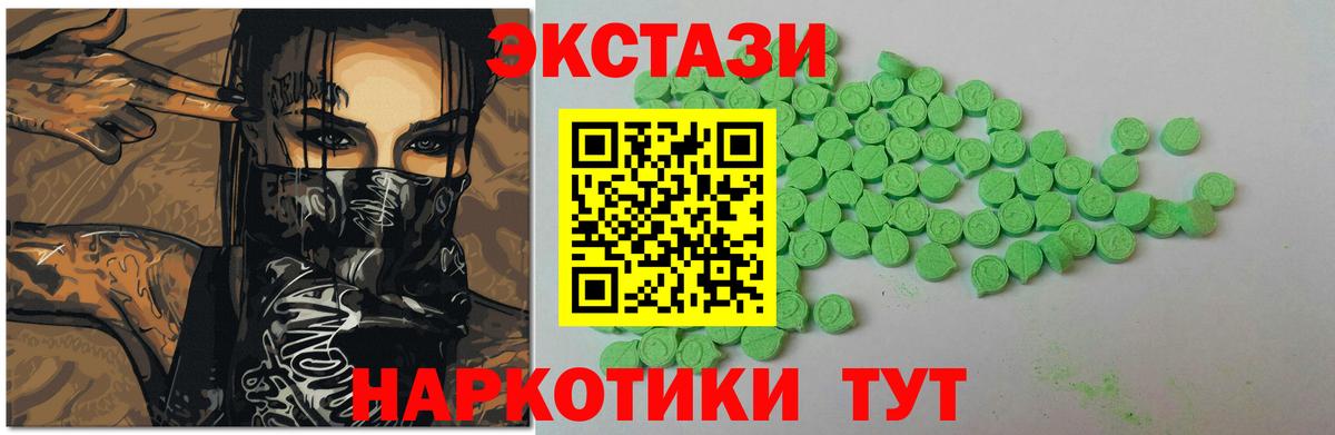 ЭКСТАЗИ Cube Моздок