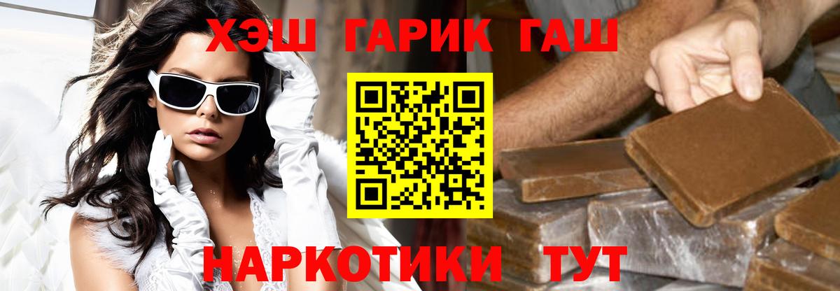 ГАШИШ Изолятор Моздок