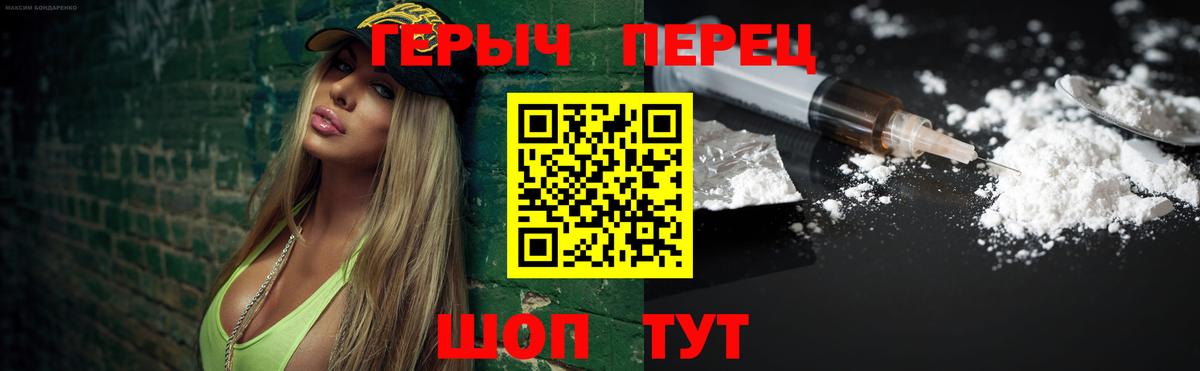 Моздок  ГЕРОИН хмурый  ГЕРОИН  Вход с VPN 