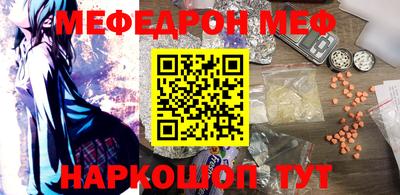 метамфетамин Донецк