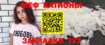 спайс Донской