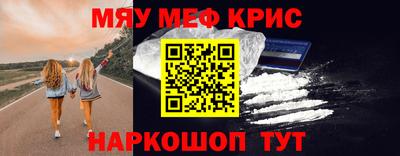 метамфетамин Донецк