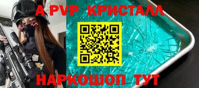 спайс Донской