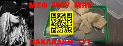 метамфетамин Донецк