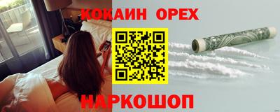 метамфетамин Донецк