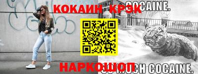 метамфетамин Донецк