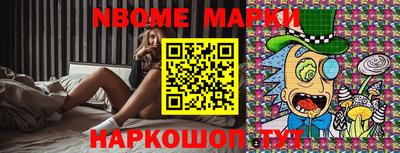 спайс Донской