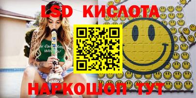 метамфетамин Донецк
