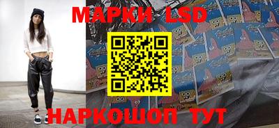 метамфетамин Донецк