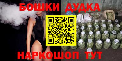 метамфетамин Донецк