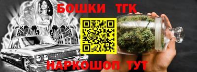 бошки Дубна