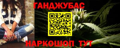 спайс Донской