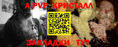 бошки Дубна