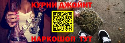 метамфетамин Донецк