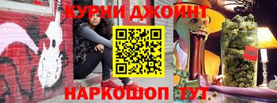 спайс Донской
