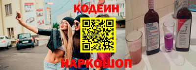 спайс Донской