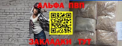 спайс Донской