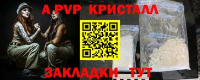бошки Дубна