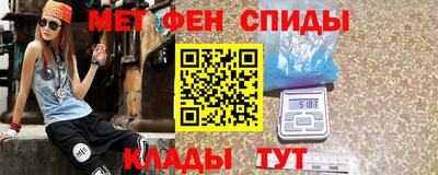 метамфетамин Донецк