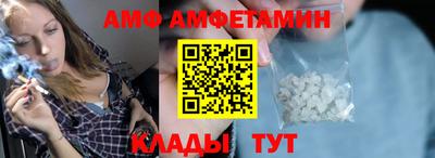 метамфетамин Донецк