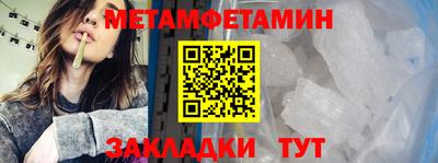 спайс Донской
