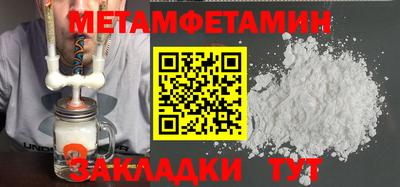 бошки Дубна