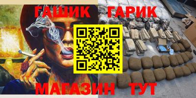 метамфетамин Донецк
