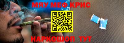 спайс Донской