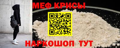 спайс Донской