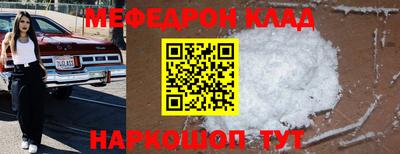 метамфетамин Донецк