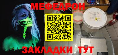 метамфетамин Донецк
