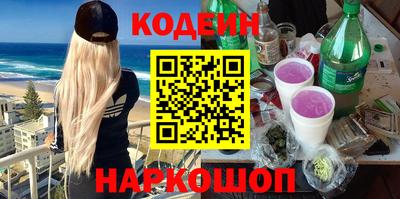 метамфетамин Донецк