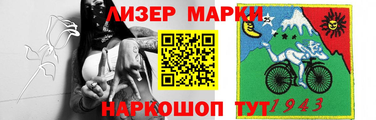 Лсд 25 экстази ecstasy Моздок