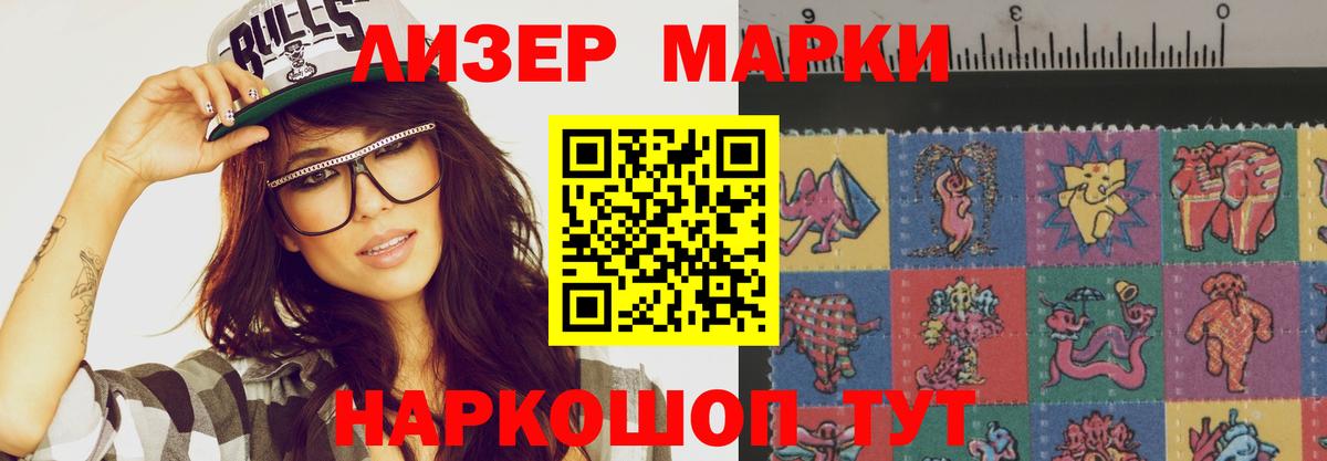 Меф кристаллы  Моздок  A-PVP СОЛЬ   Cocaine  ГАШ  Бошки Шишки  Вход с VPN  Гашиш  Экстази 