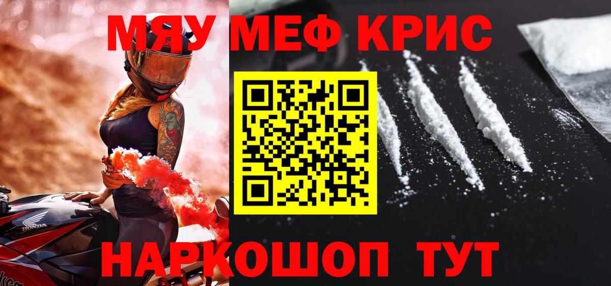 Мефедрон  Вход с VPN  Меф VHQ  Моздок  Меф мука 