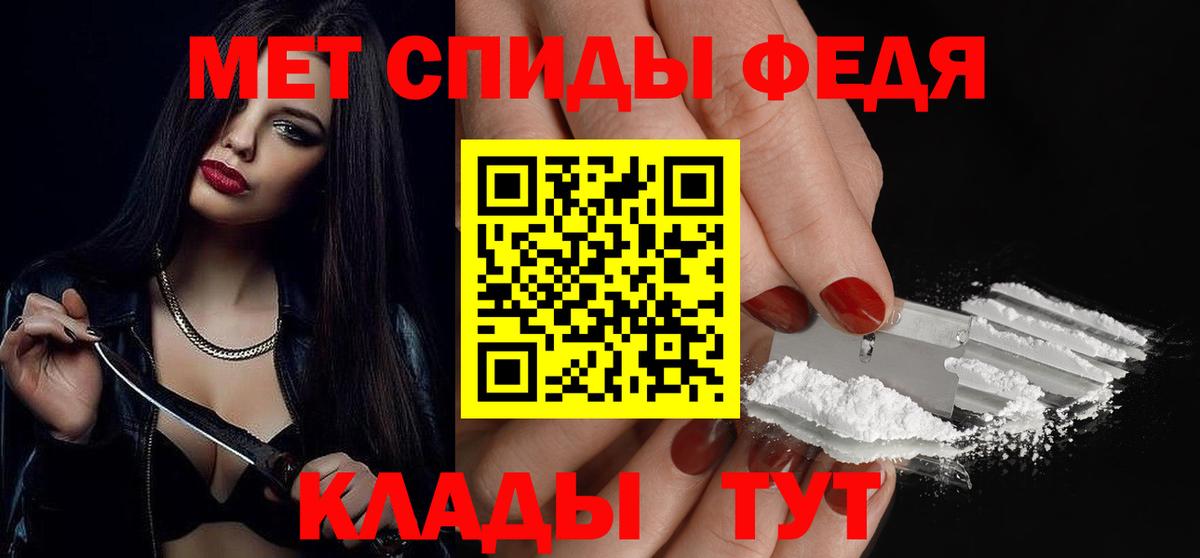 МЕТАМФЕТАМИН витя Моздок