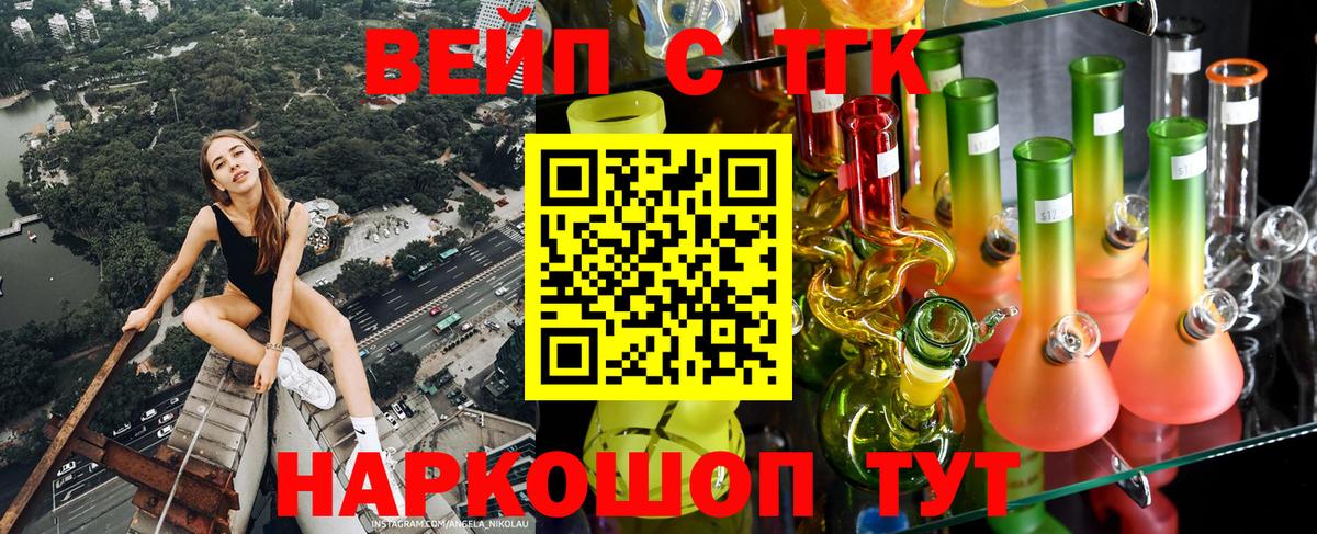 Дистиллят ТГК концентрат Моздок