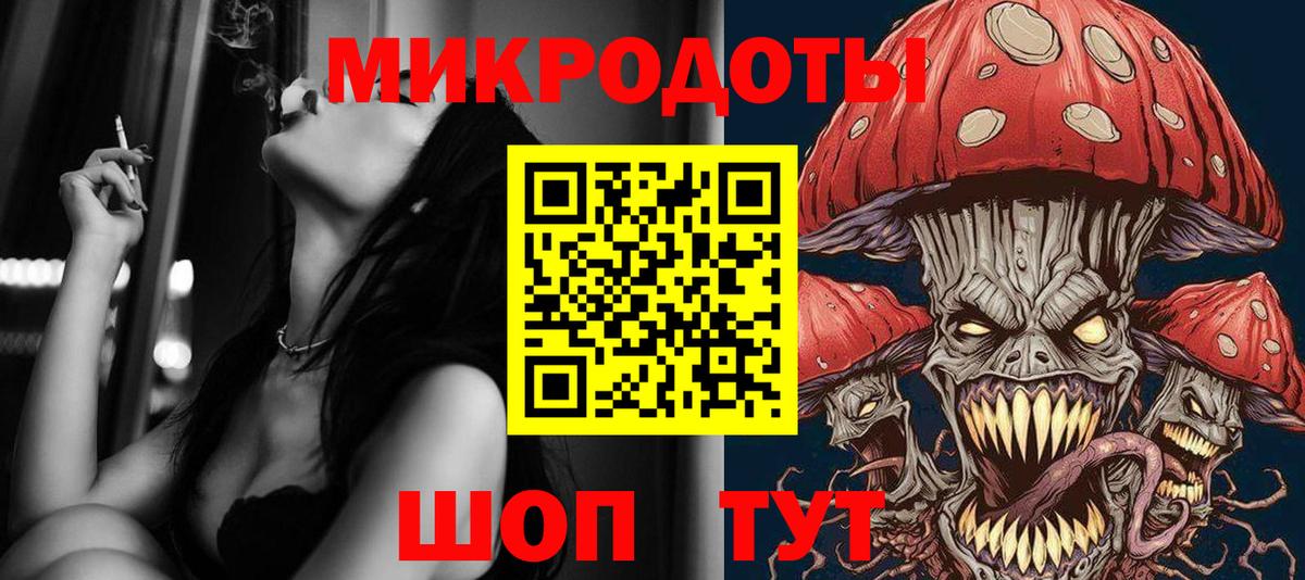 Моздок  Псилоцибиновые грибы мухоморы  Вход с VPN 